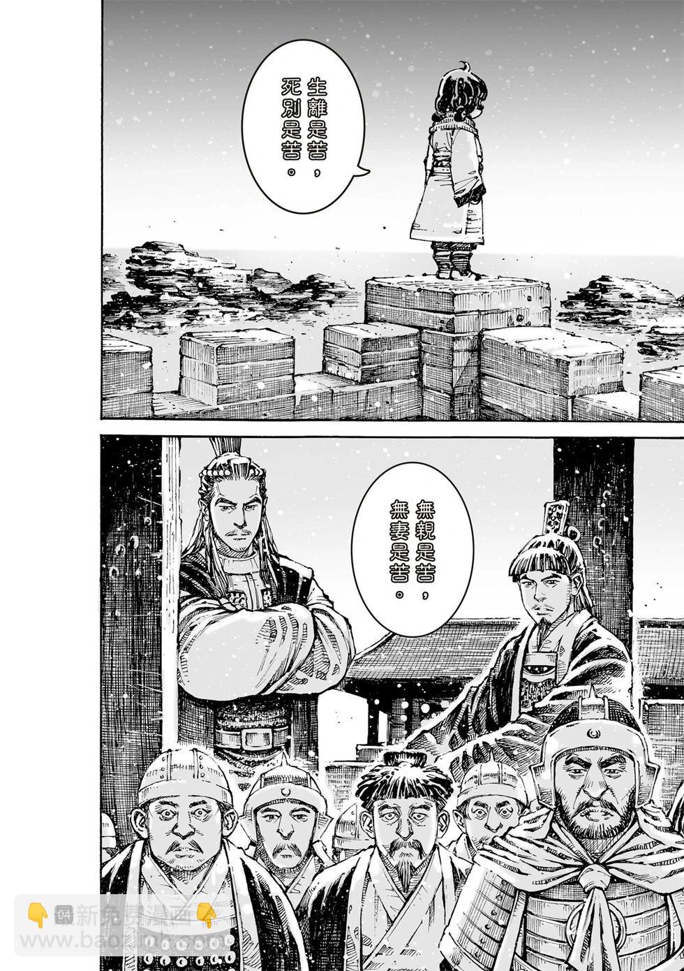 第615话-第259话