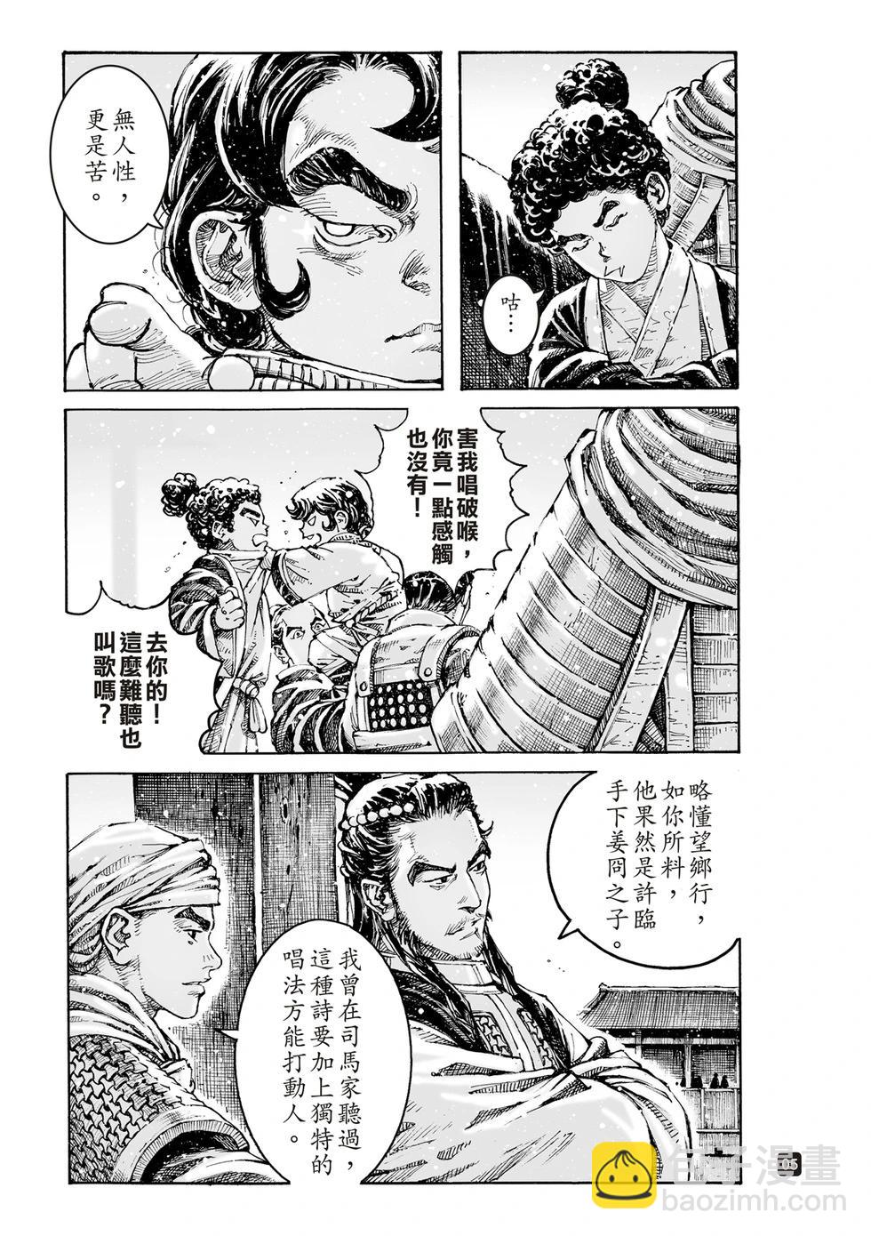 第615话-第259话