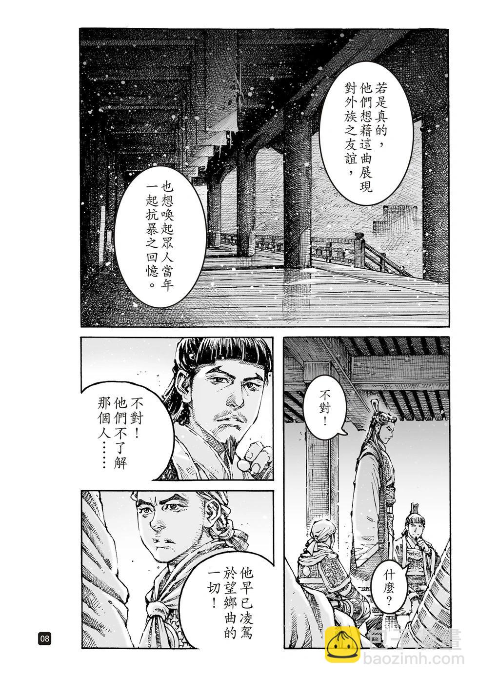 第615话-第259话