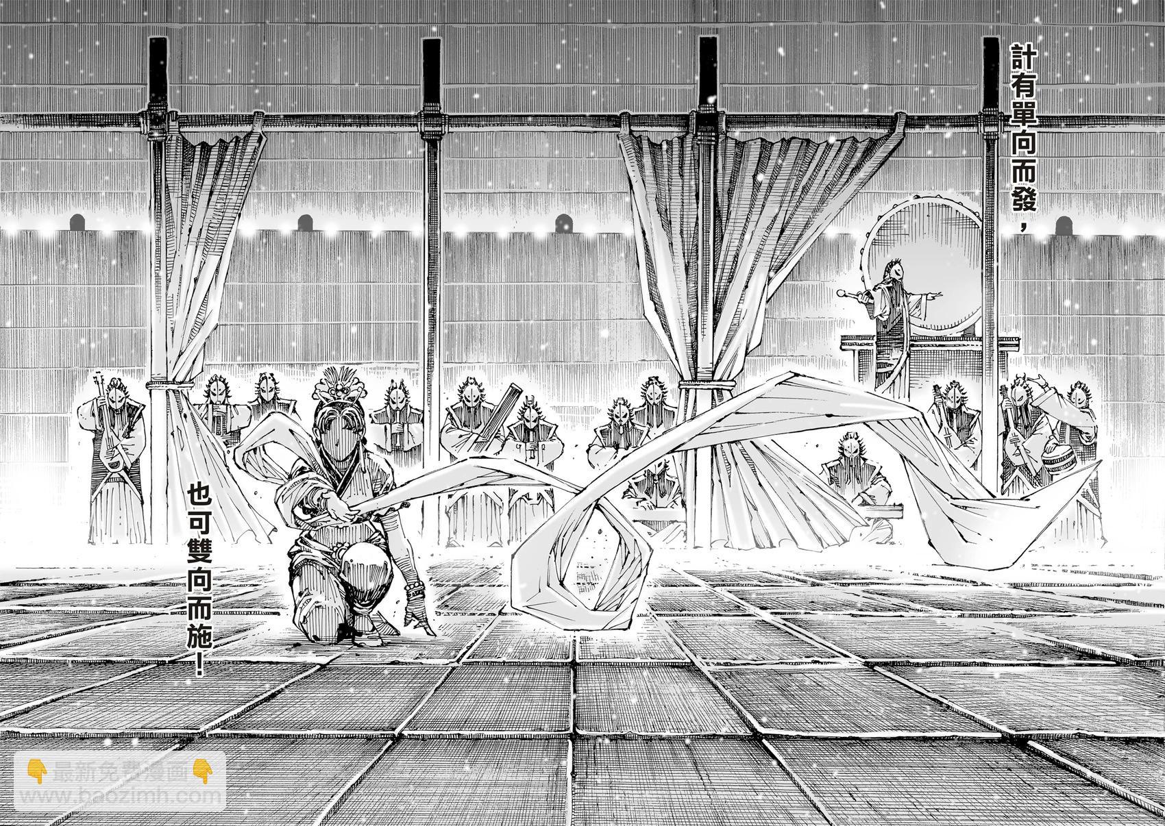 第615话-第259话