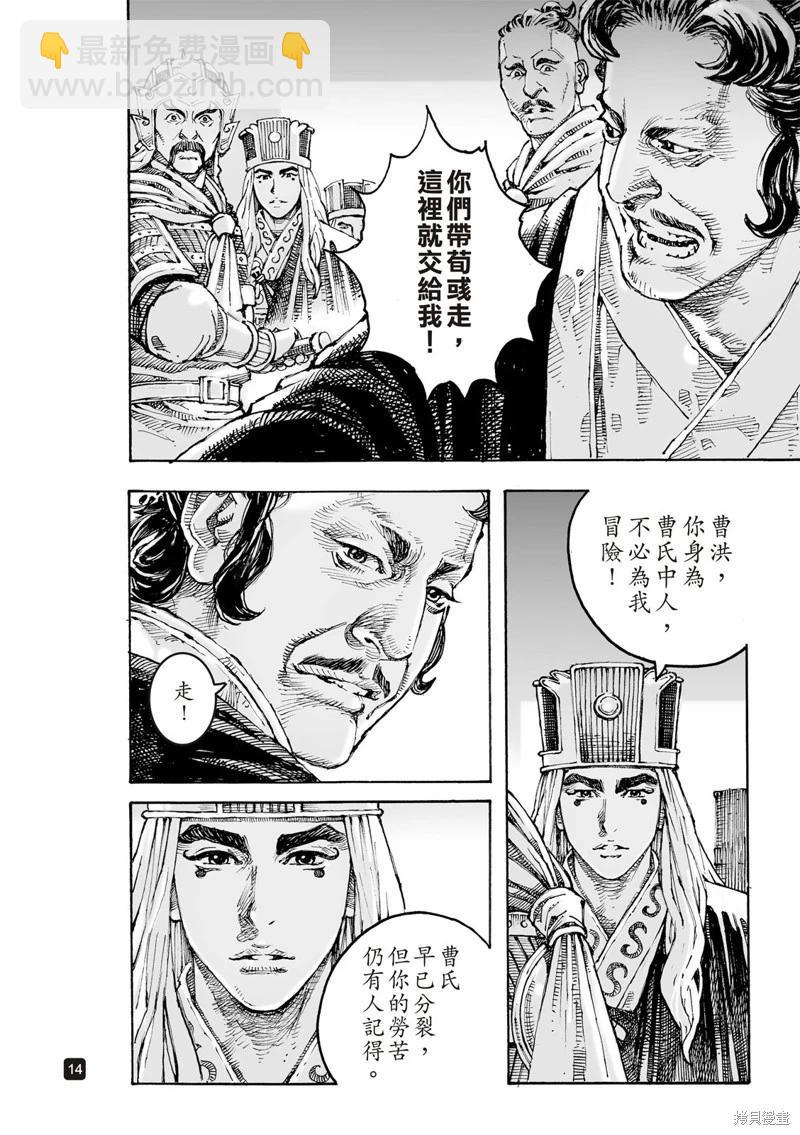 第617话-第261话