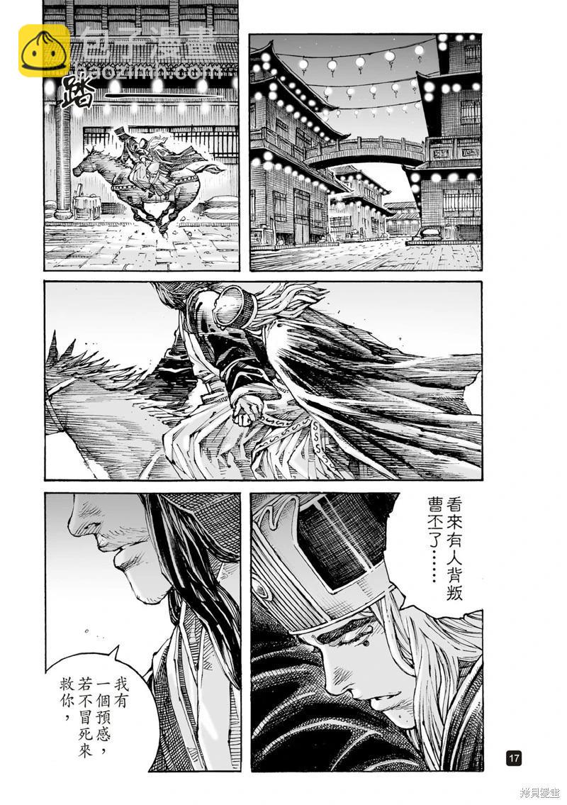 第617话-第261话