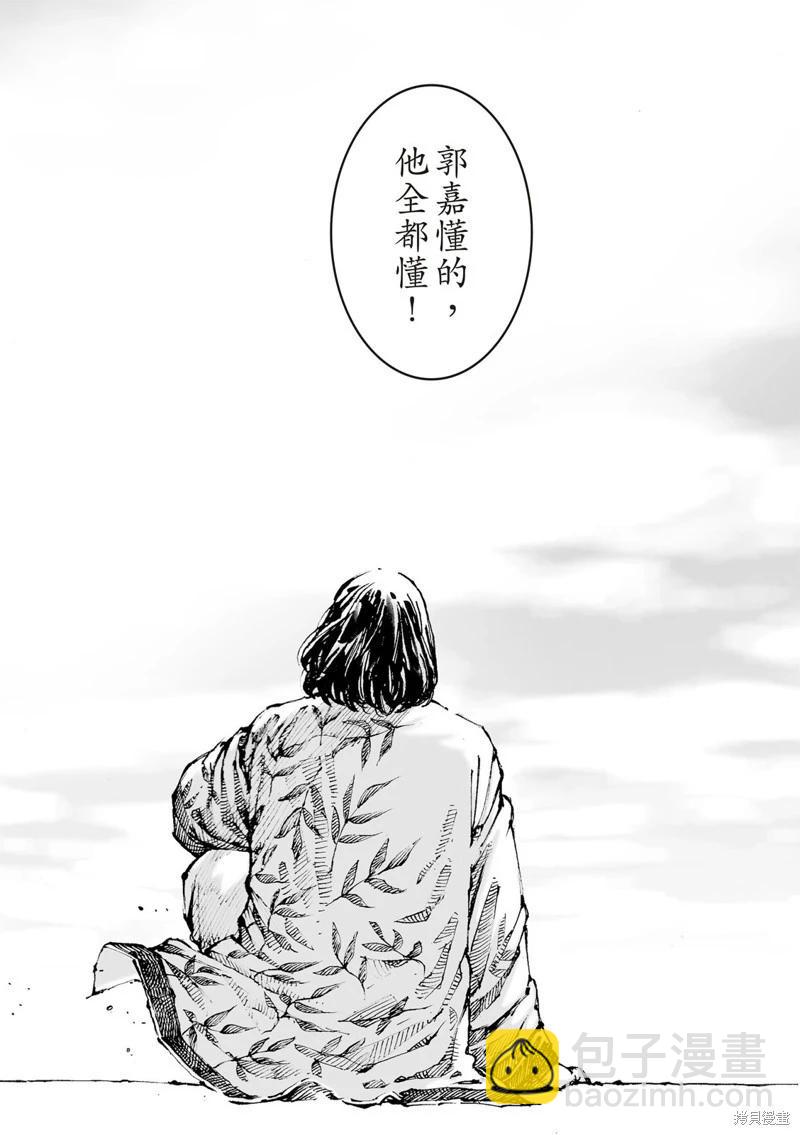 第617话-第261话