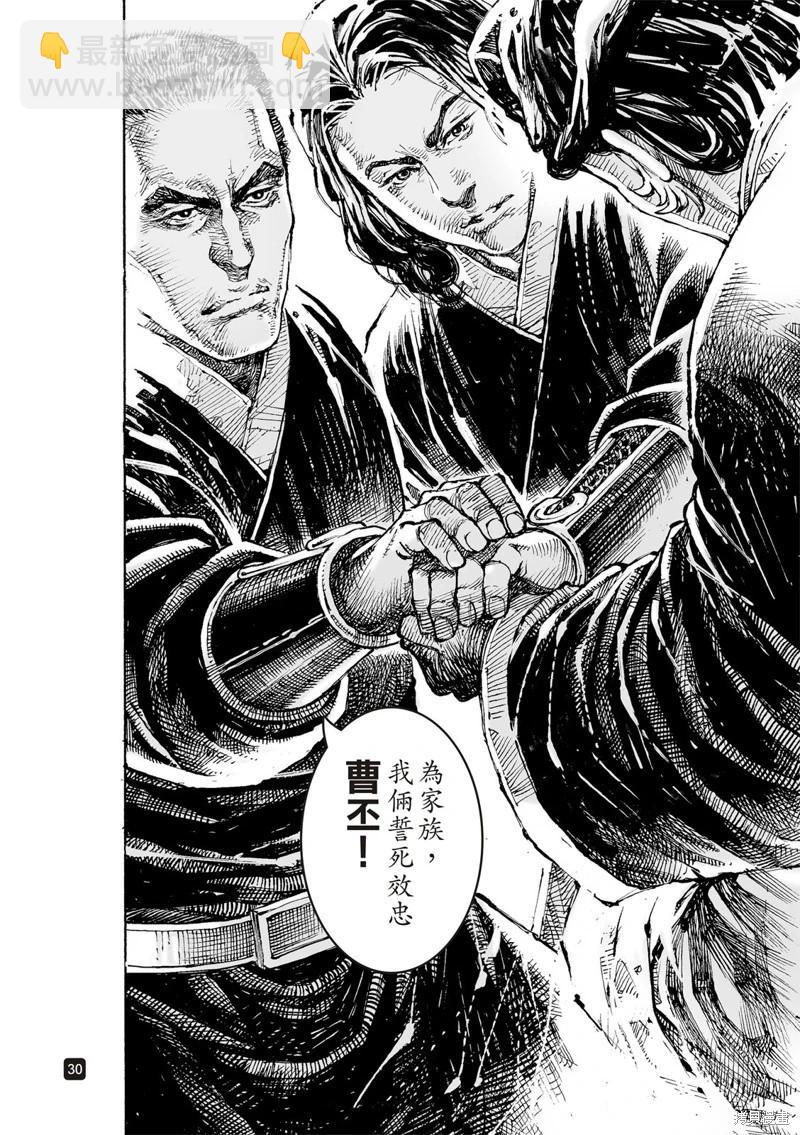 第617话-第261话