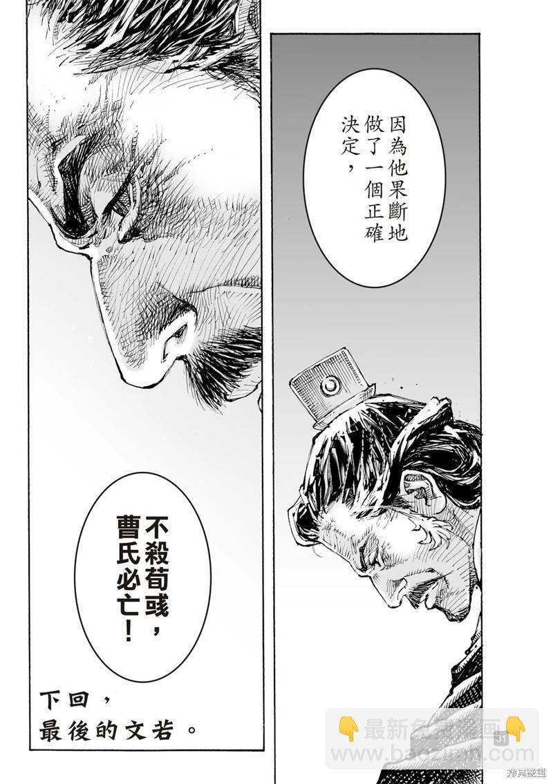 第617话-第261话