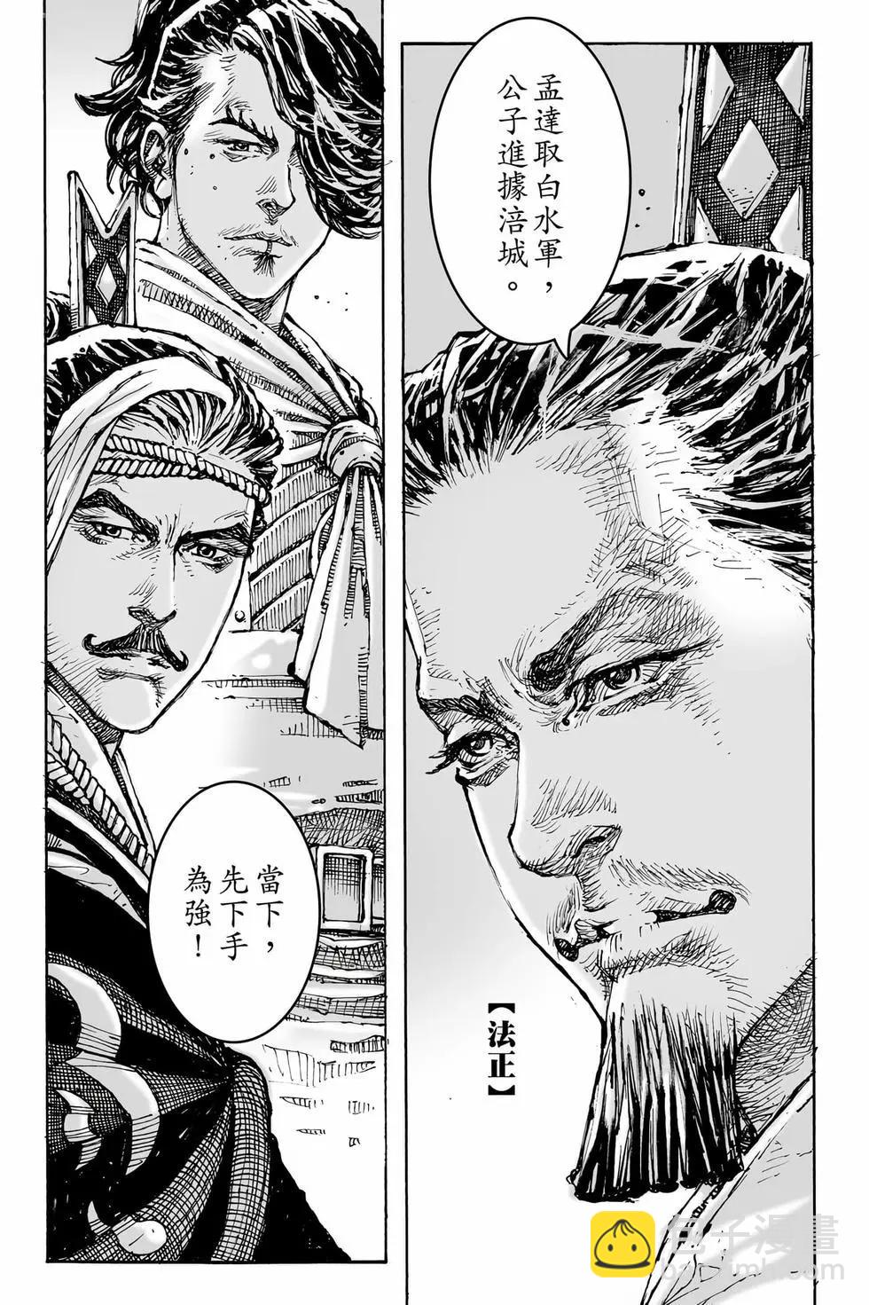第79卷(1/4)-第263话