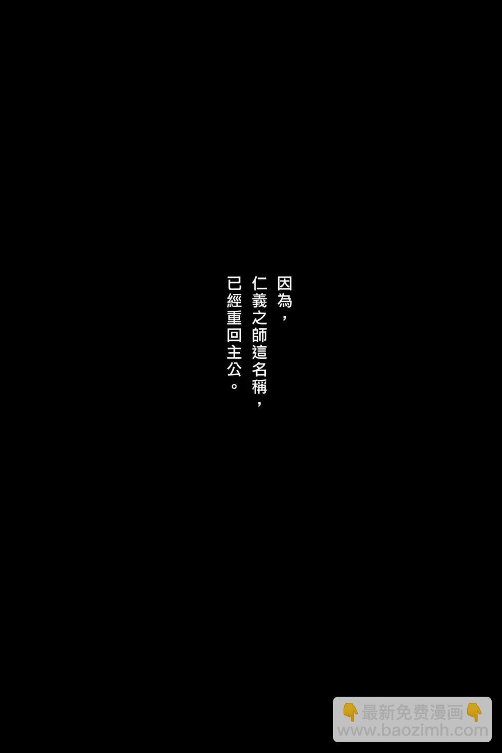 第79卷(1/4)-第263话