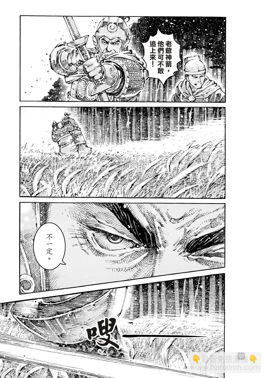 第620话-第265话