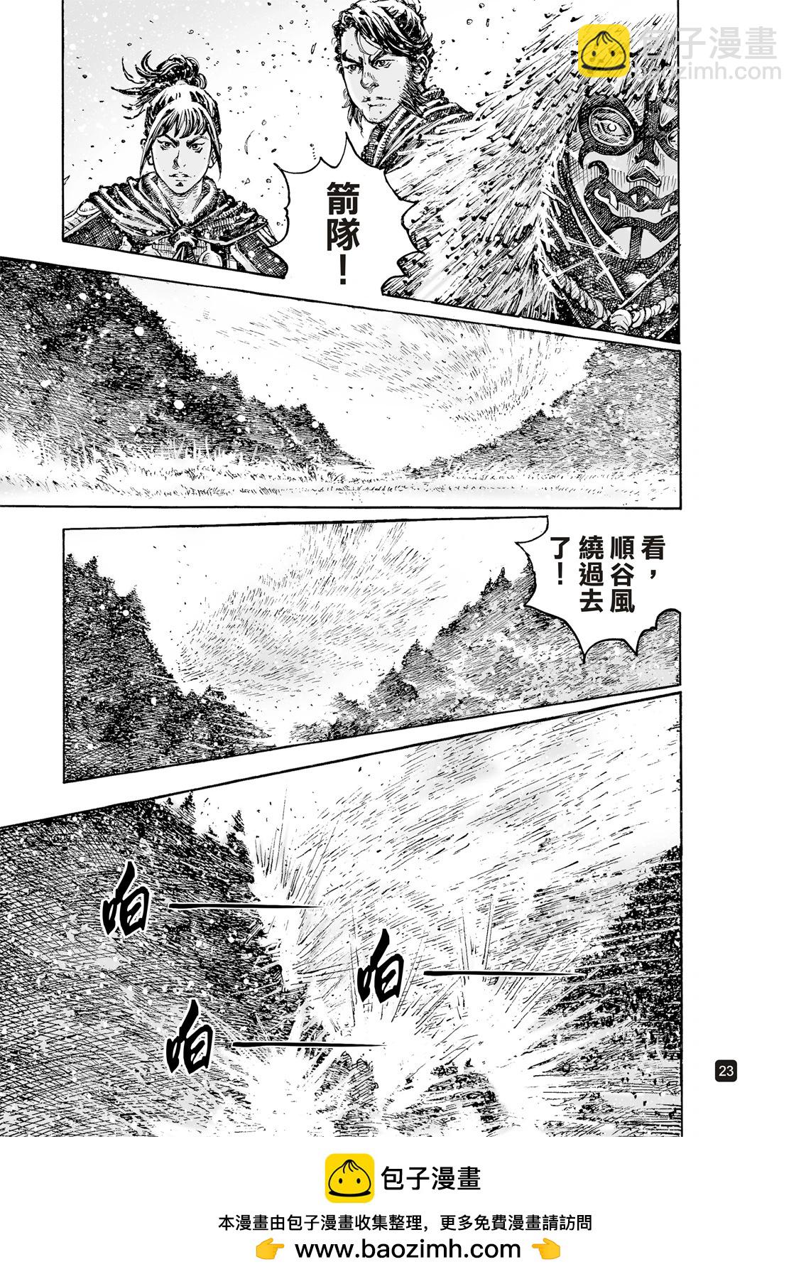 第620话-第265话