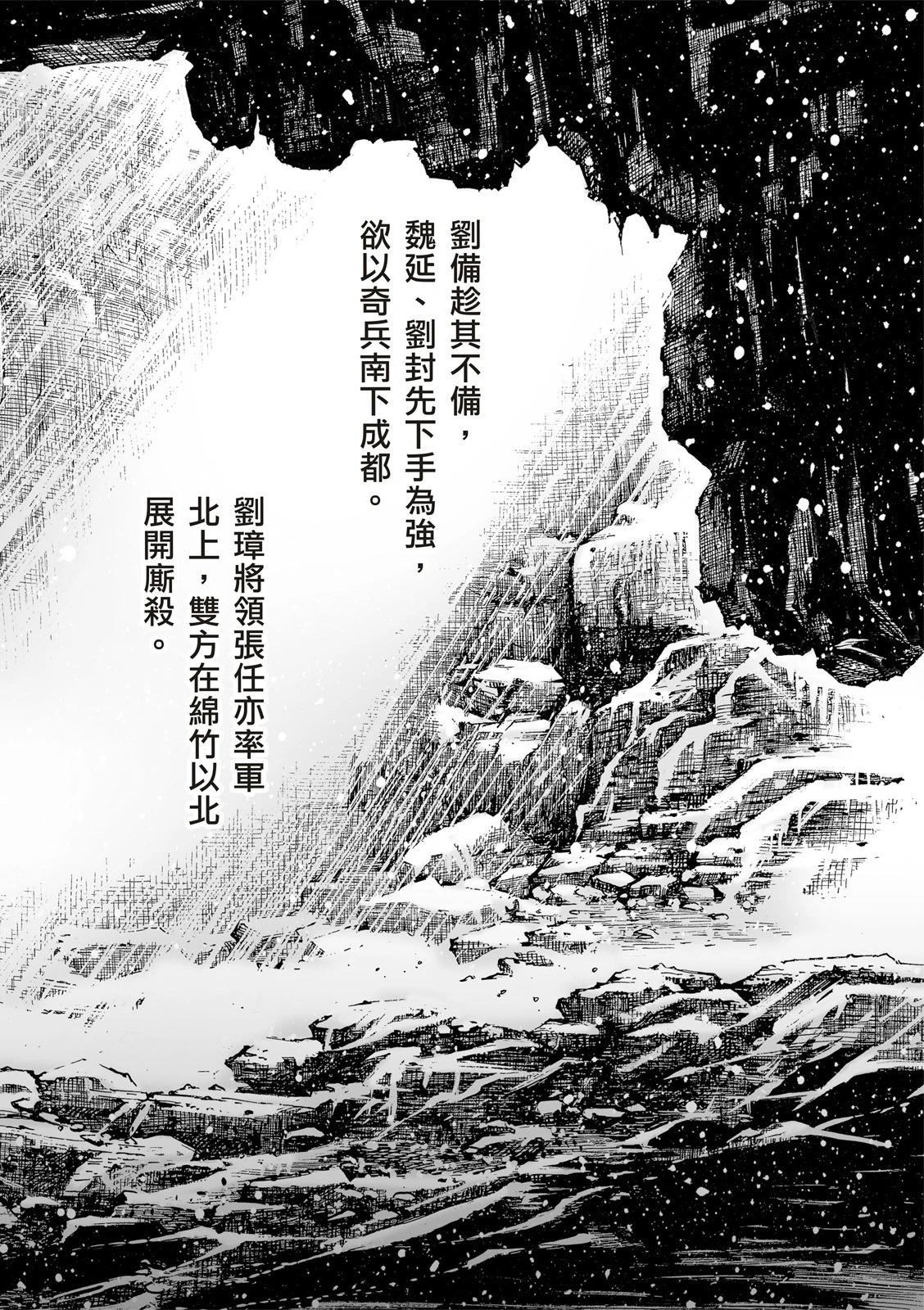 第620话-第265话