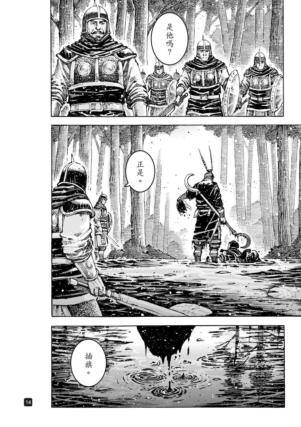 第622话-第267话