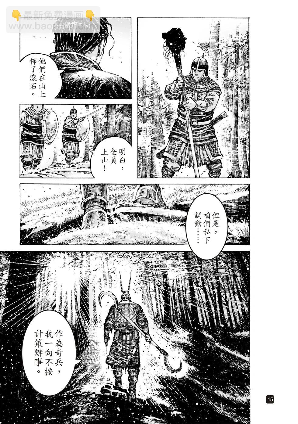 第622话-第267话