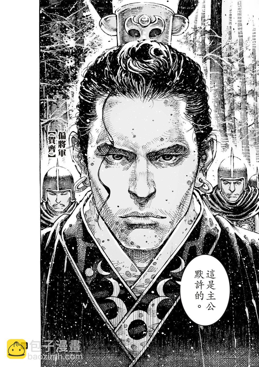 第622话-第267话