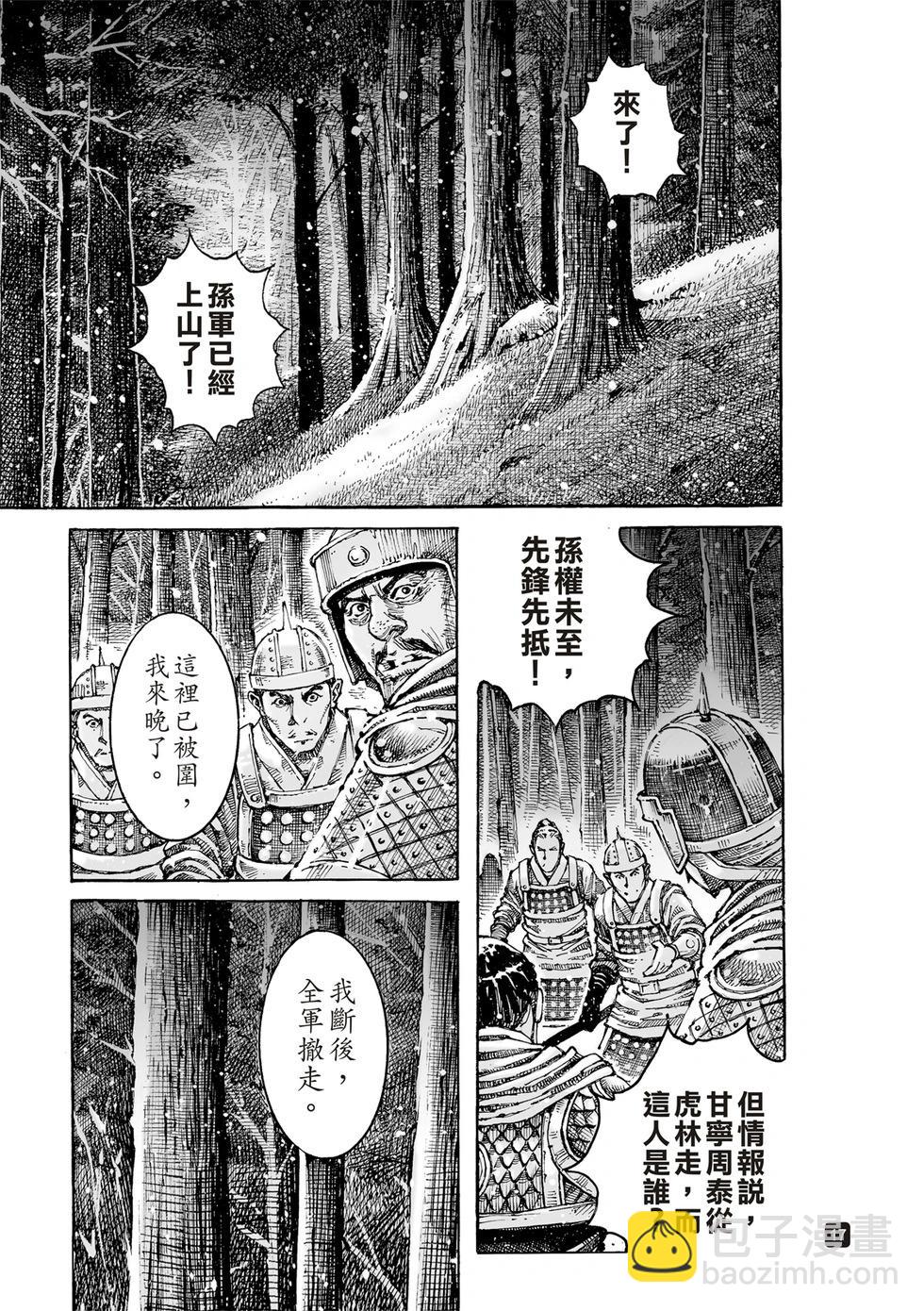 第622话-第267话
