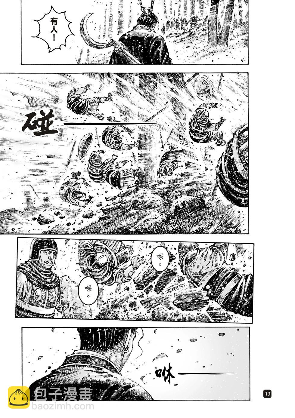 第622话-第267话
