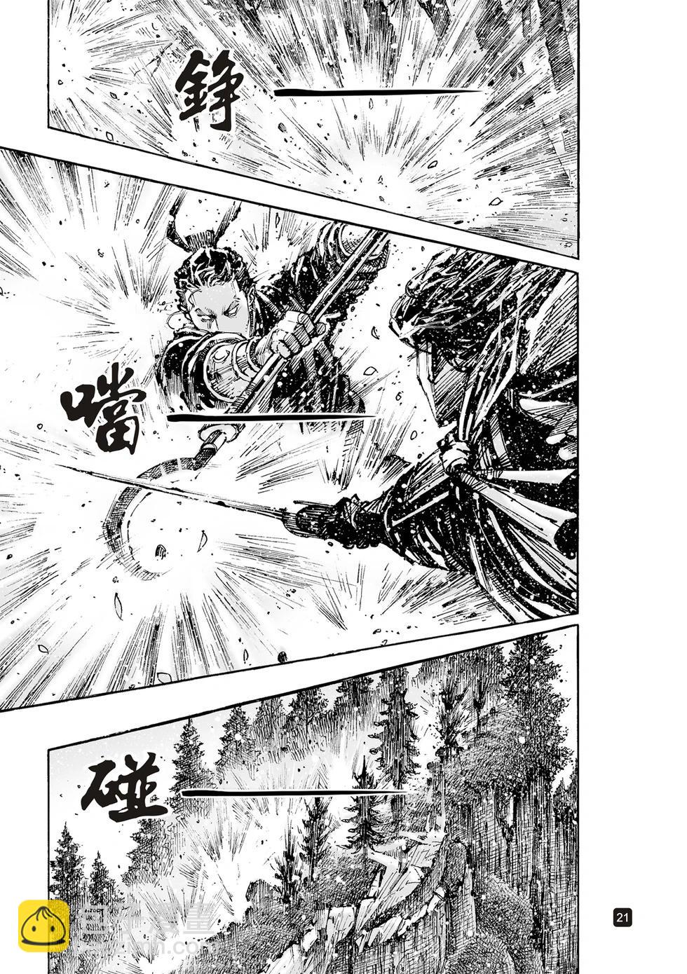 第622话-第267话