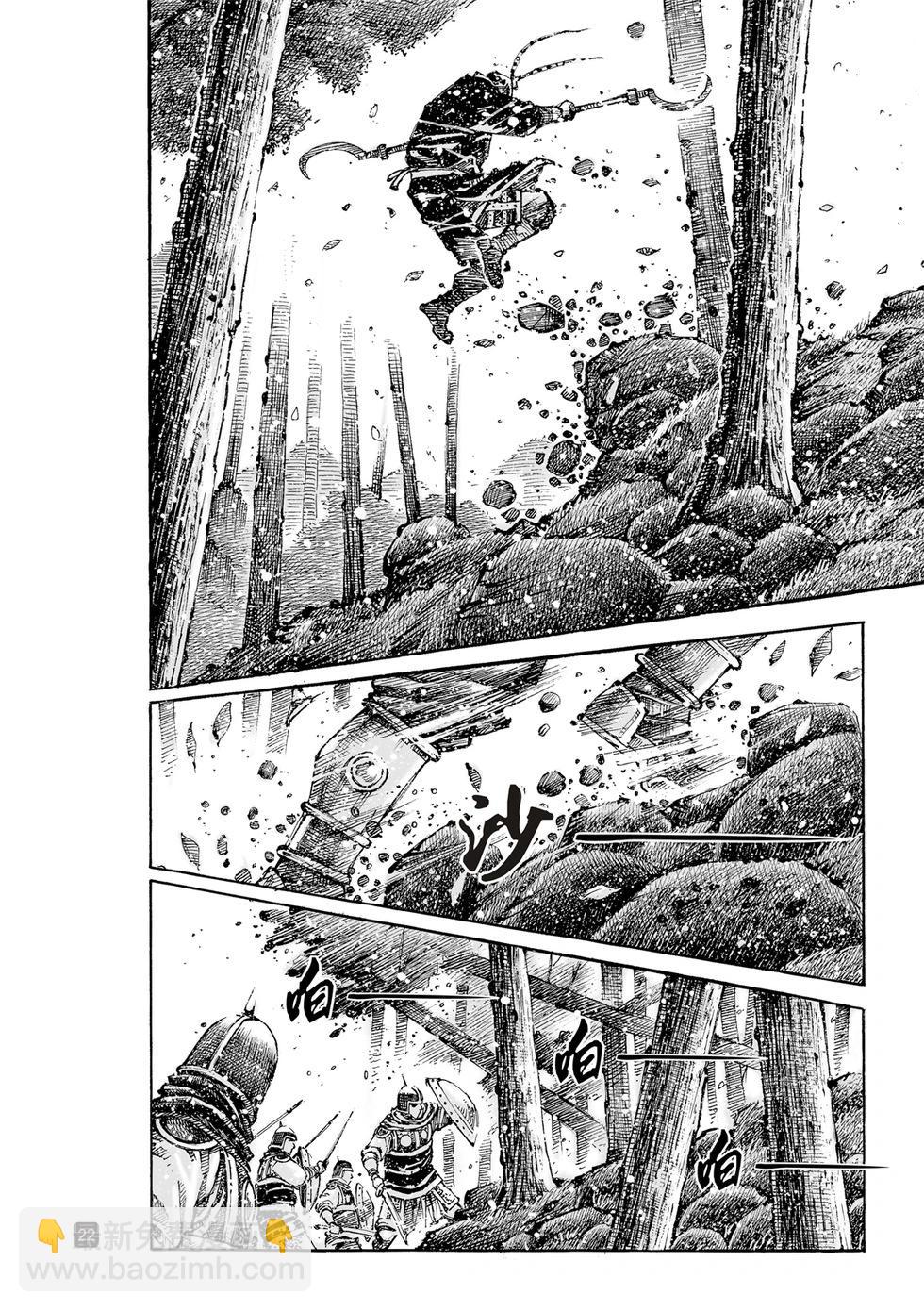 第622话-第267话