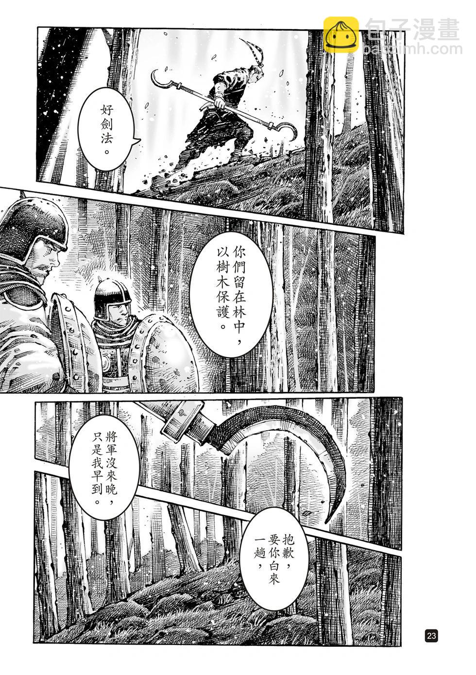 第622话-第267话
