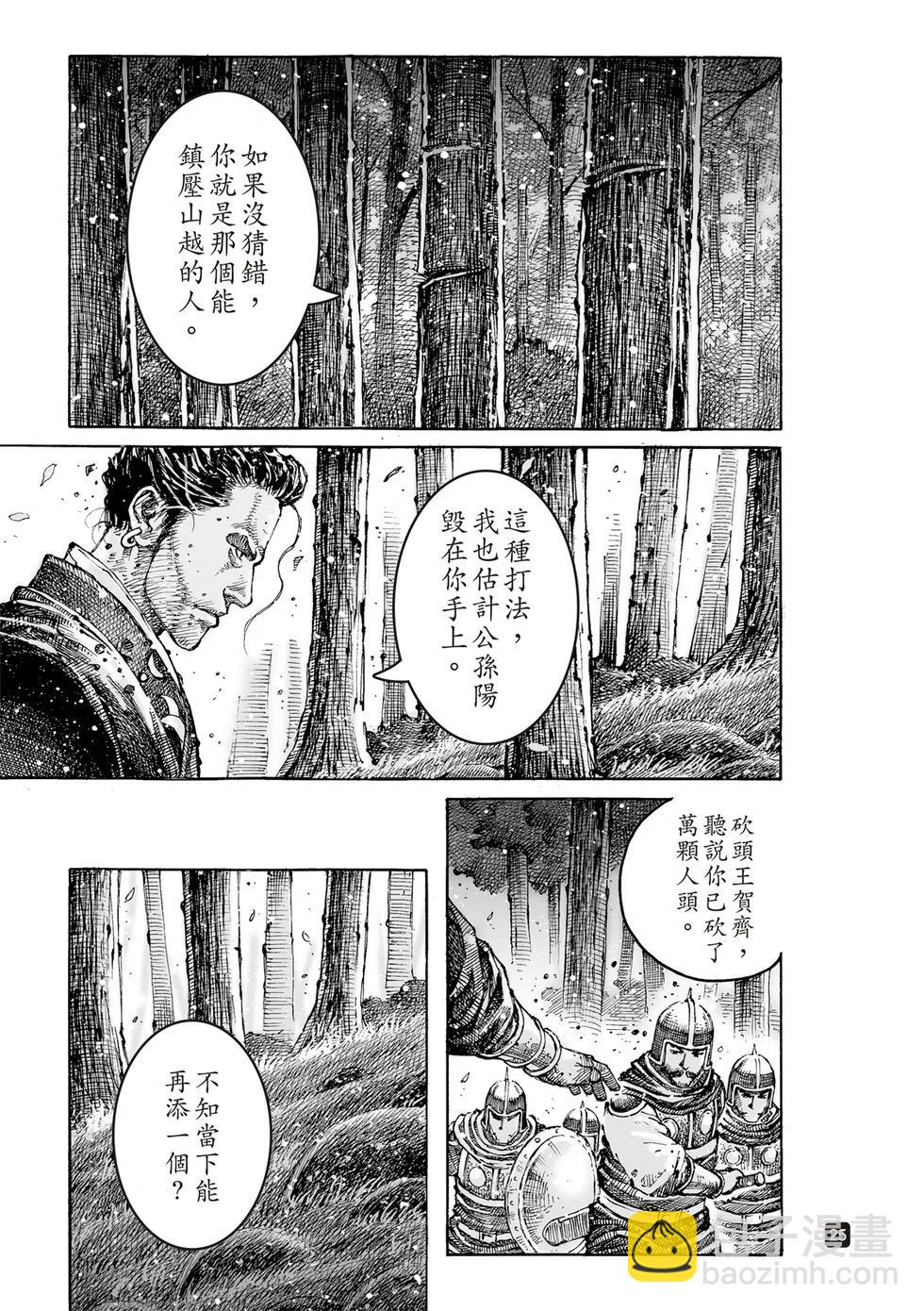 第622话-第267话