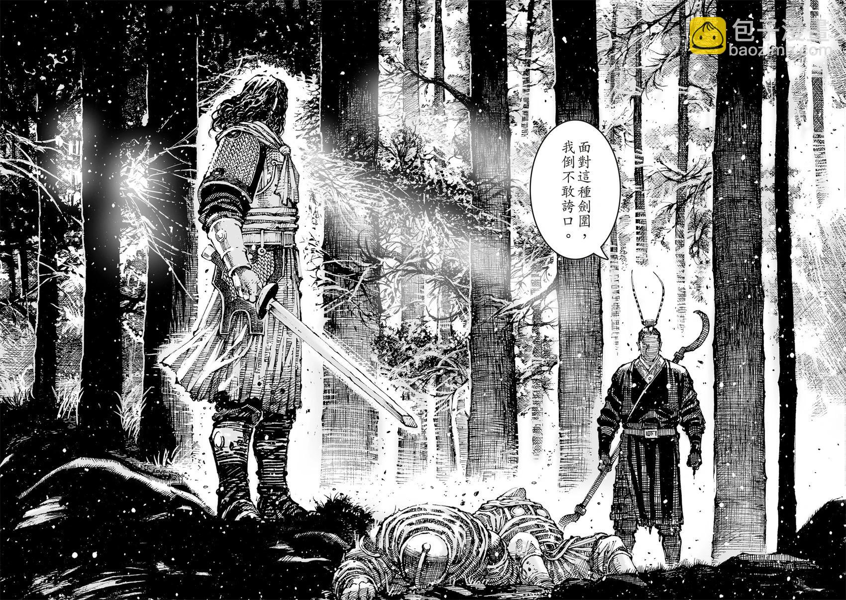 第622话-第267话
