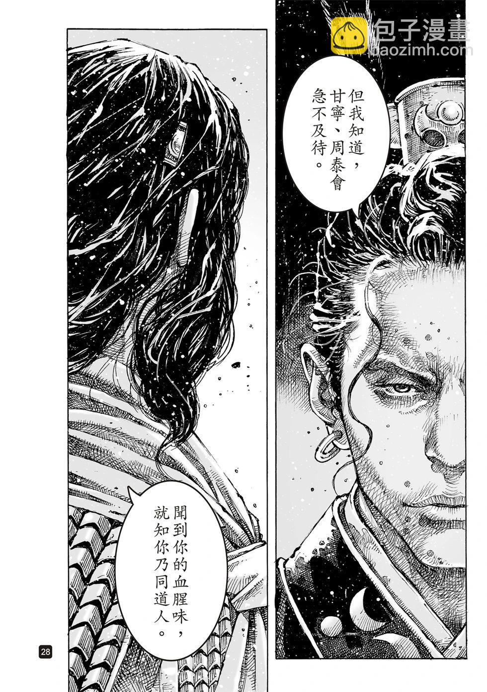 第622话-第267话