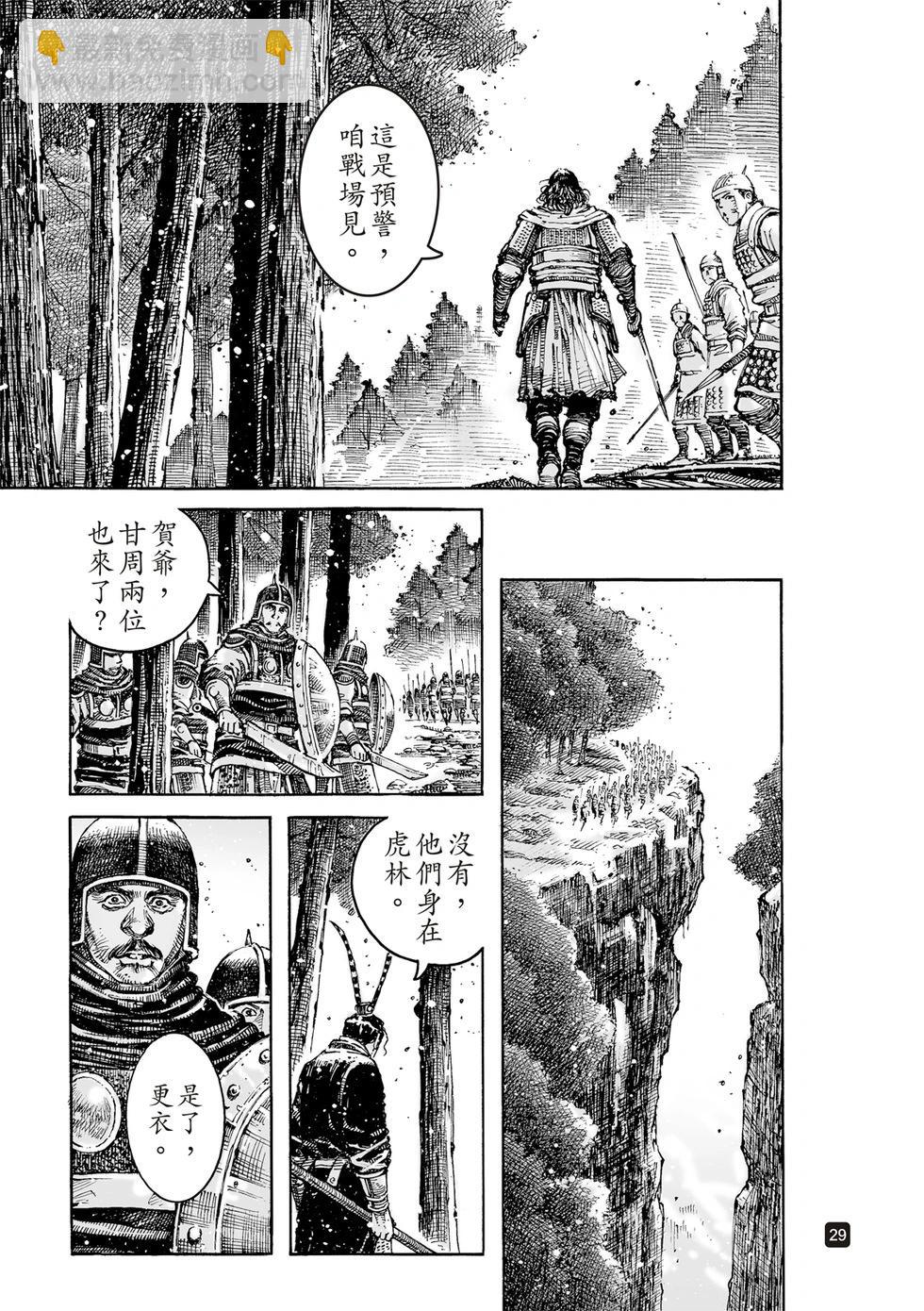 第622话-第267话
