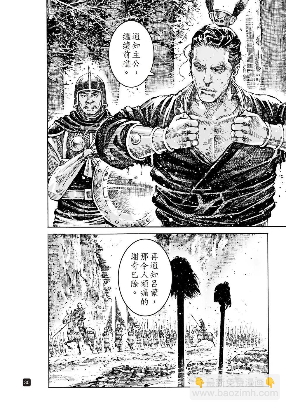 第622话-第267话
