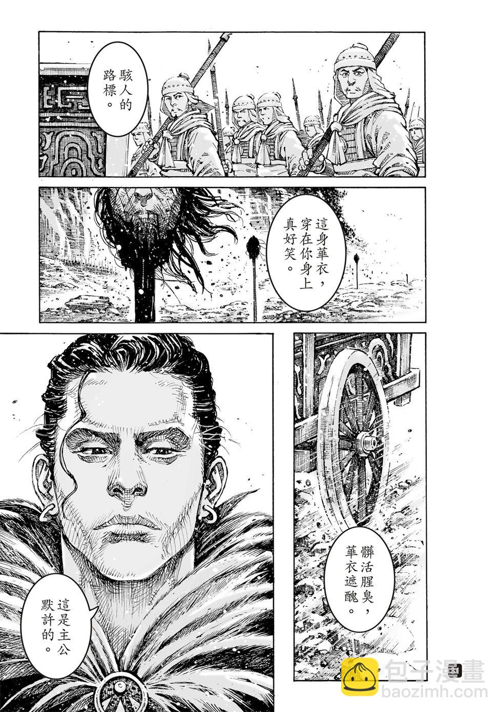 第622话-第267话