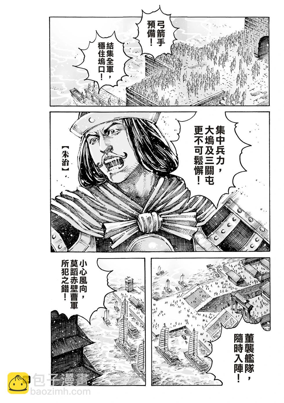 第622话-第267话