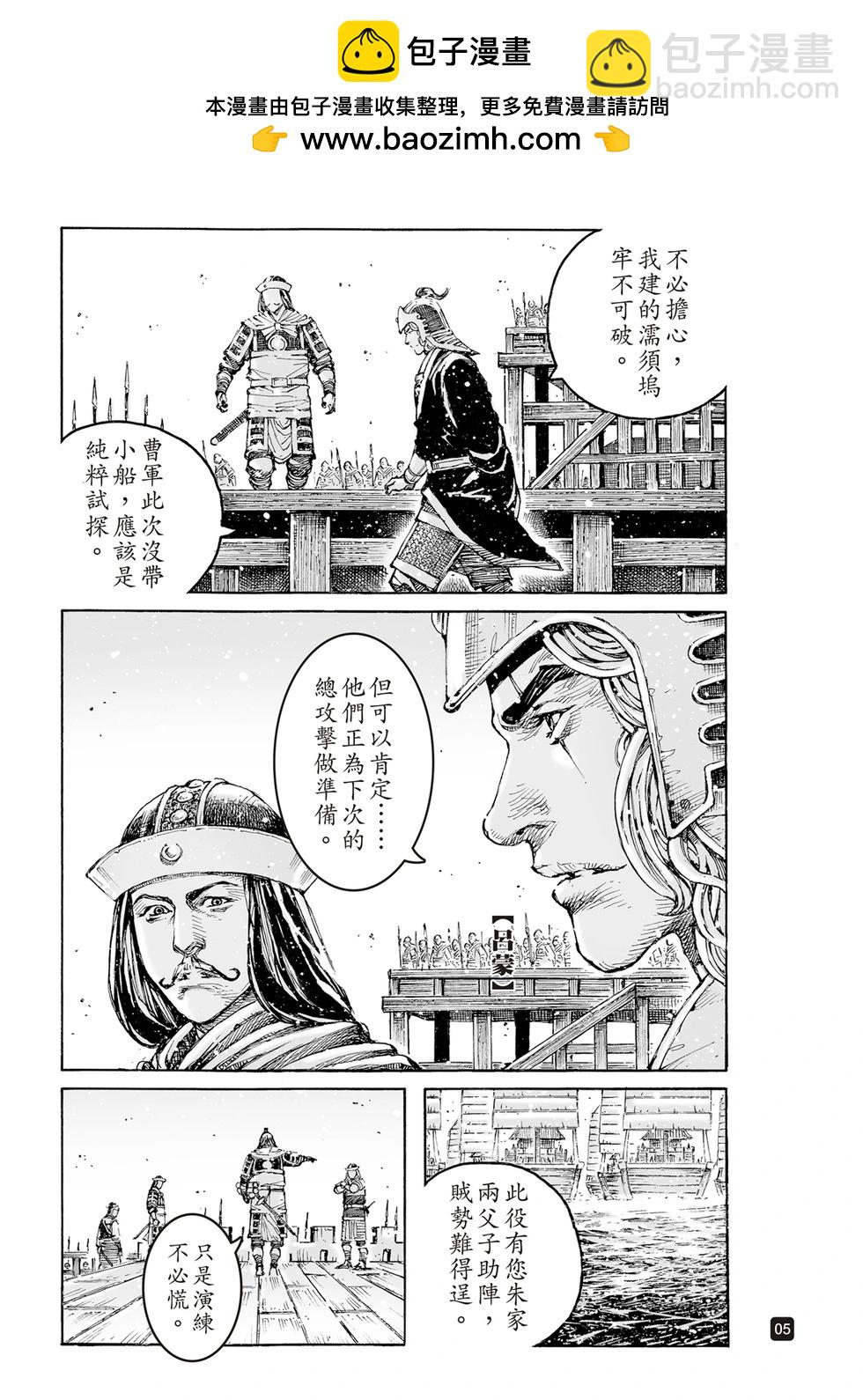 第622话-第267话