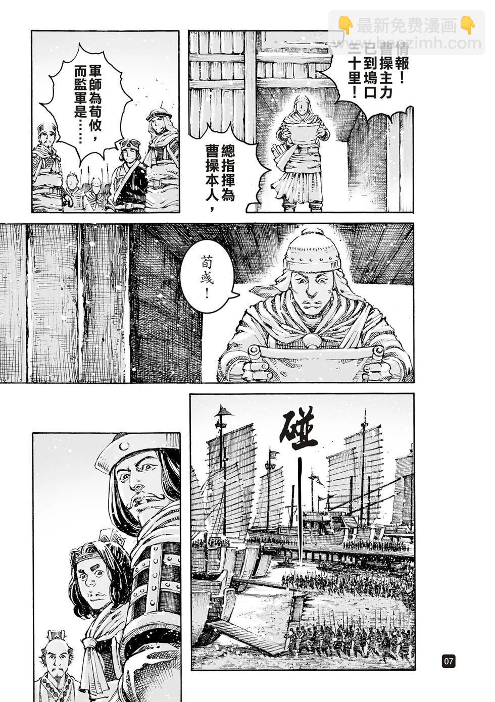 第622话-第267话