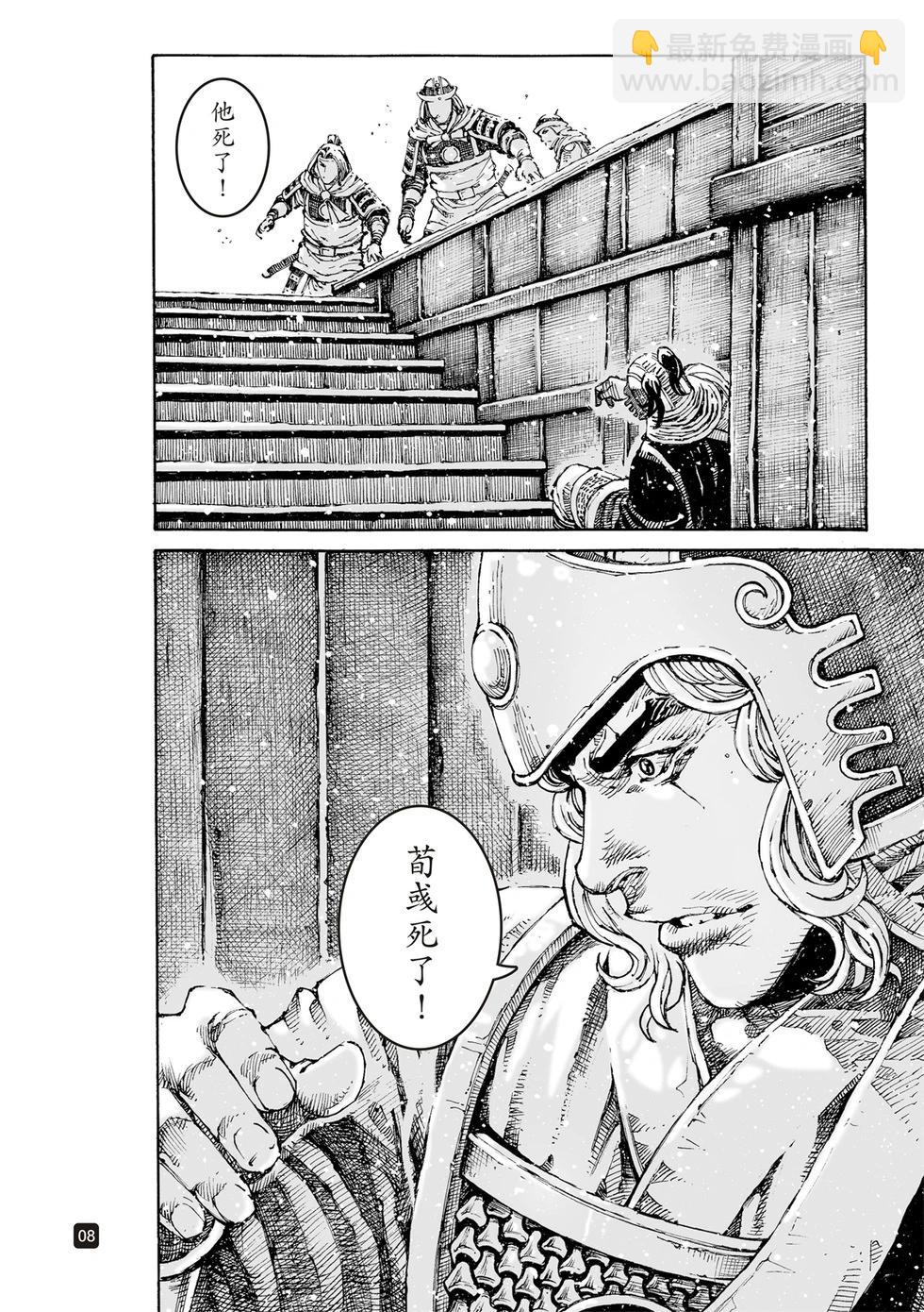 第622话-第267话