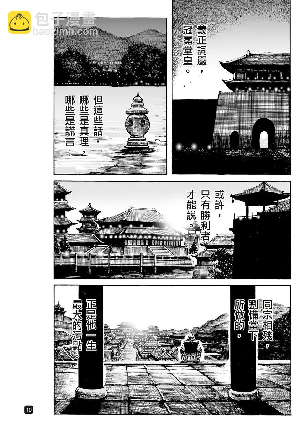 第624话-第269话