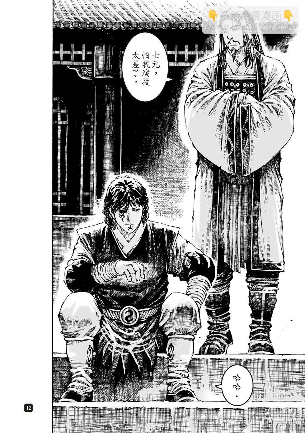 第624话-第269话