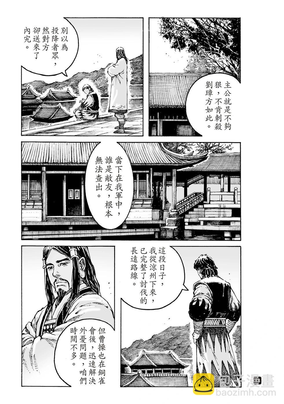 第624话-第269话