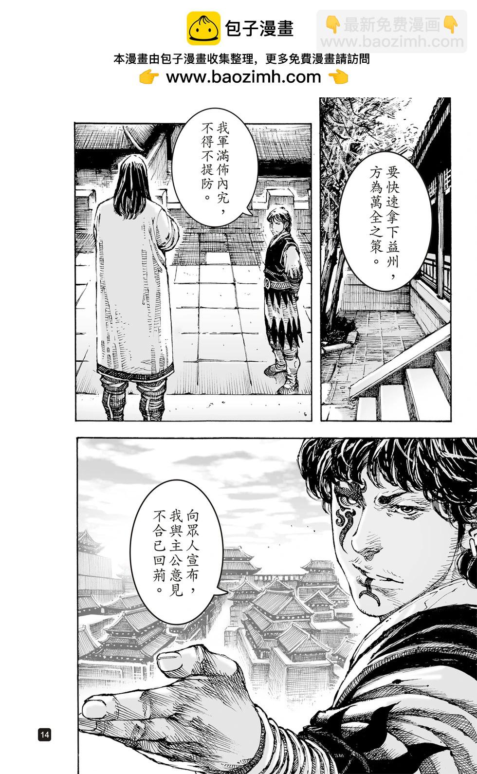 第624话-第269话