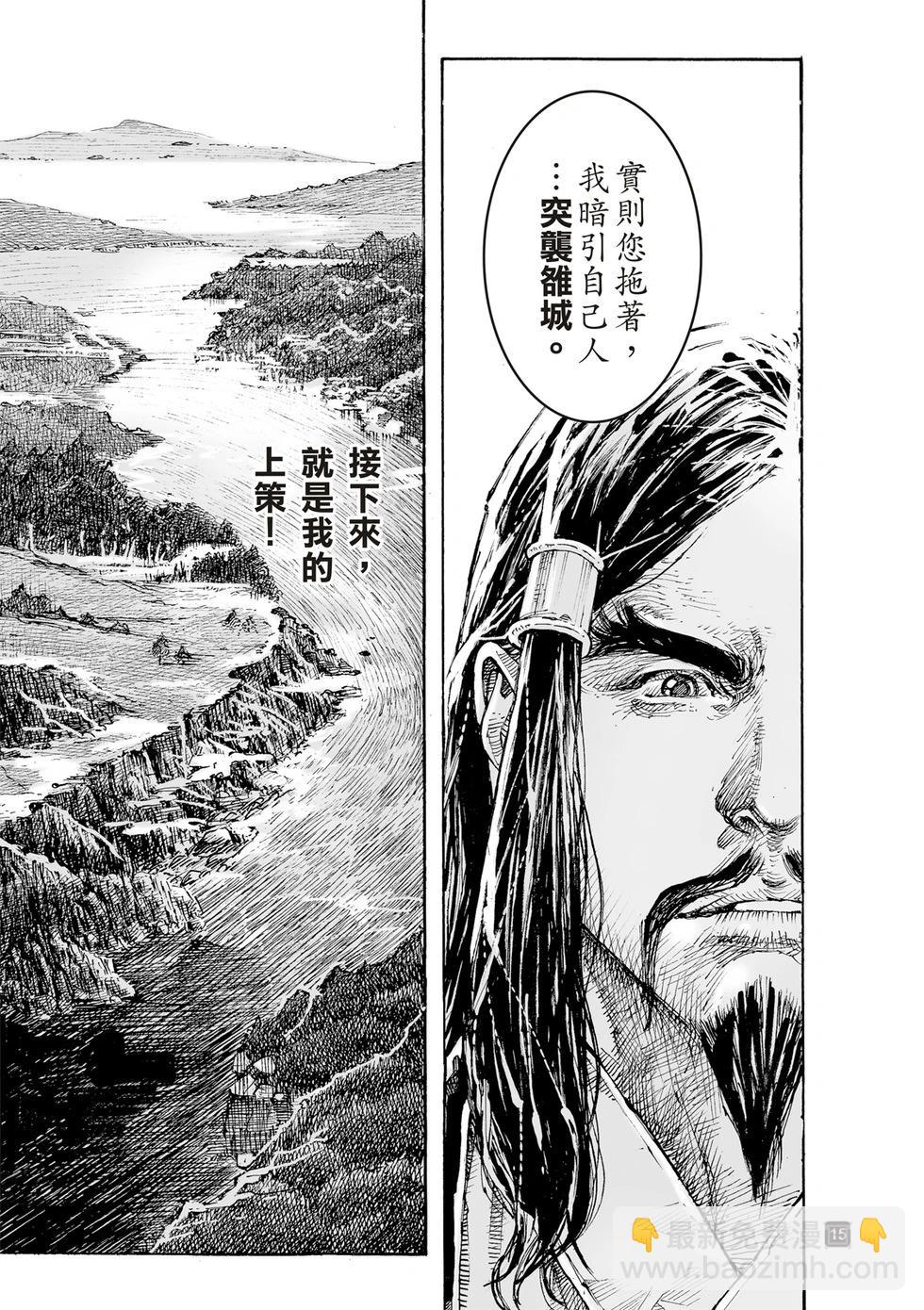 第624话-第269话