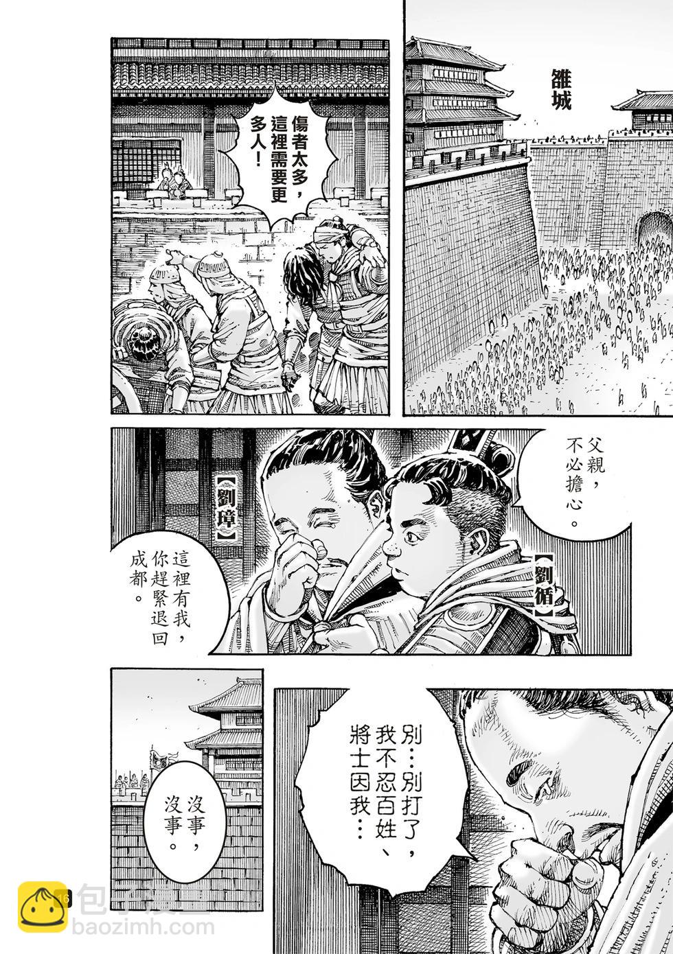 第624话-第269话