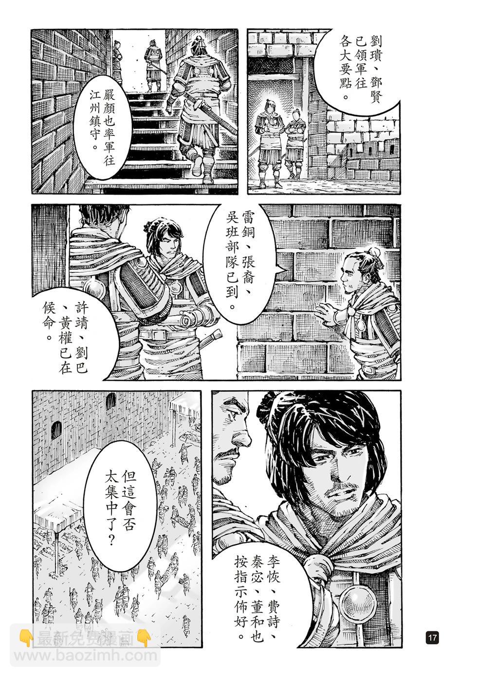 第624话-第269话