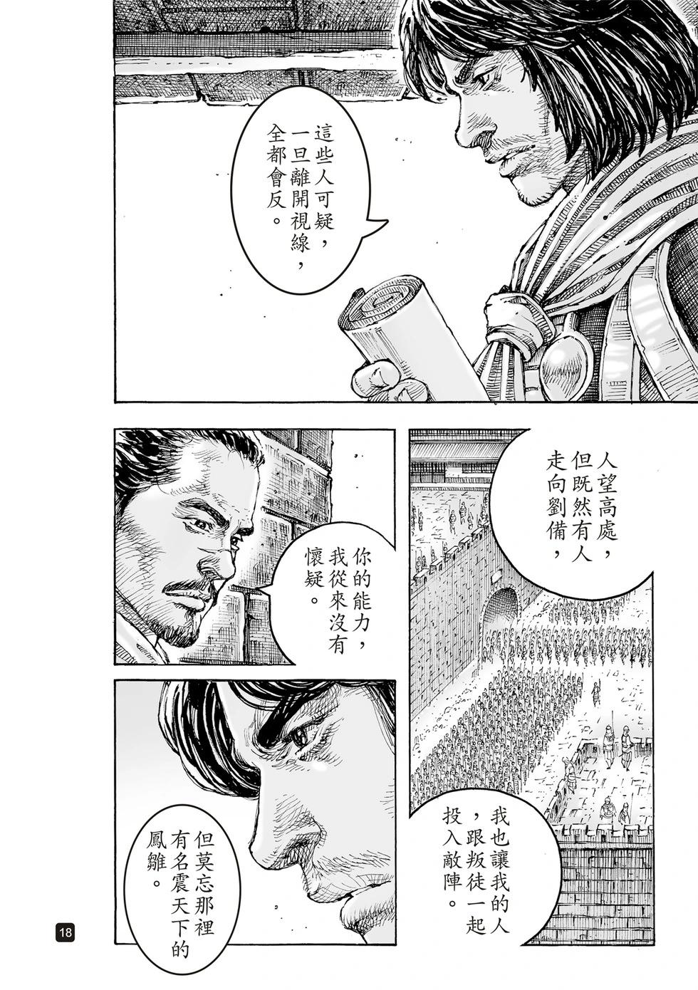 第624话-第269话