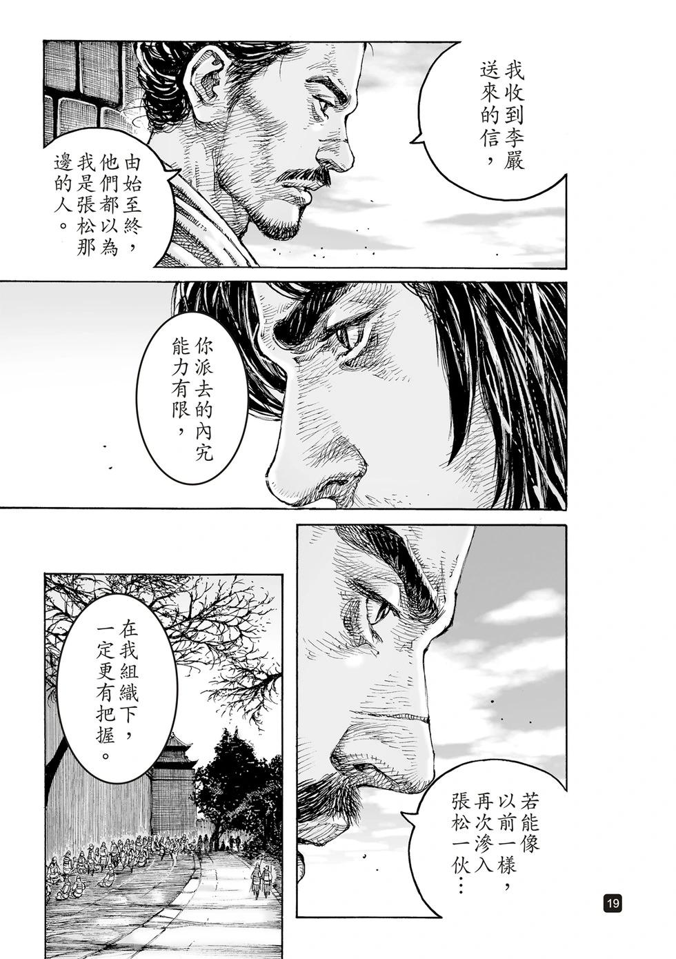 第624话-第269话