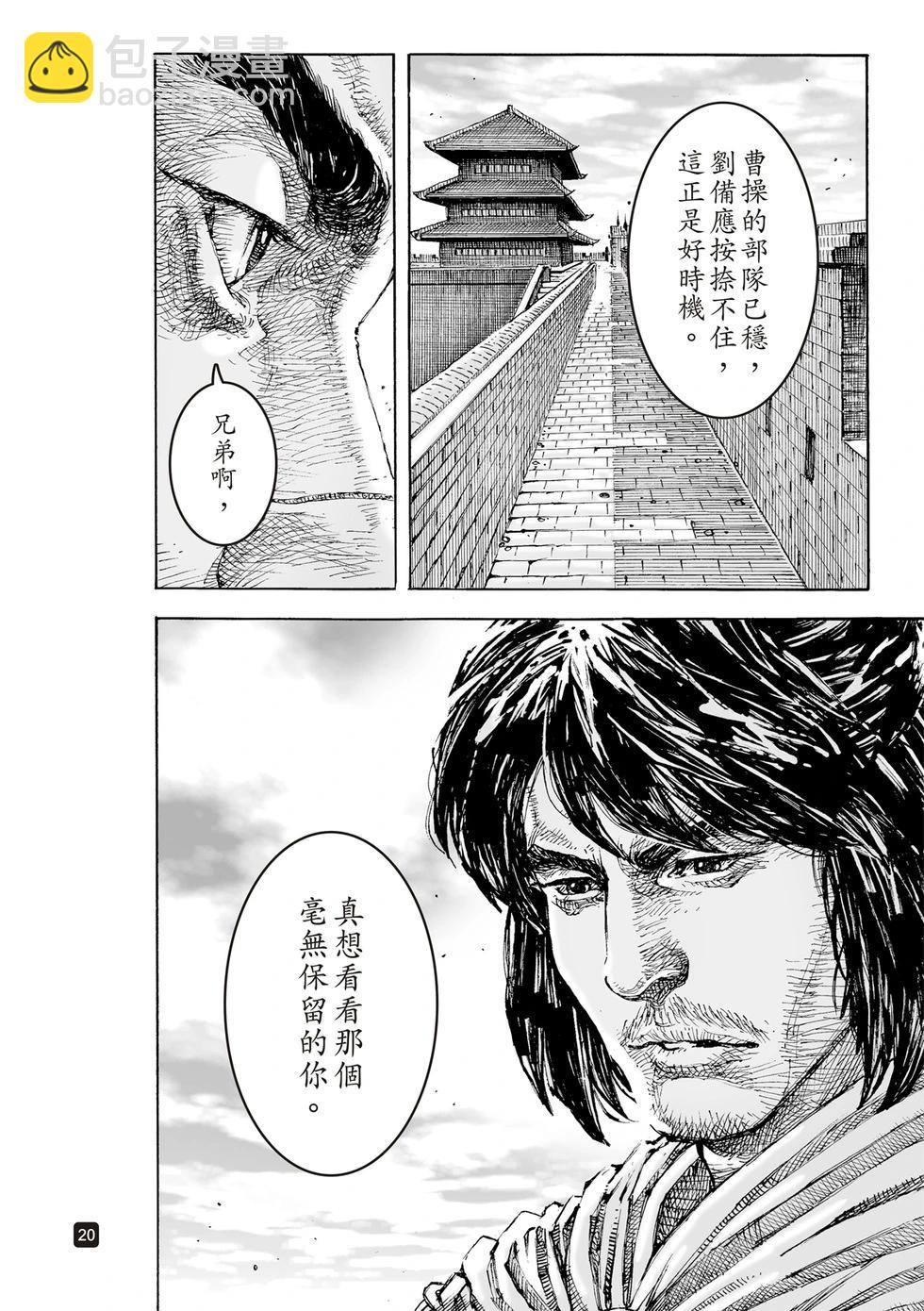 第624话-第269话