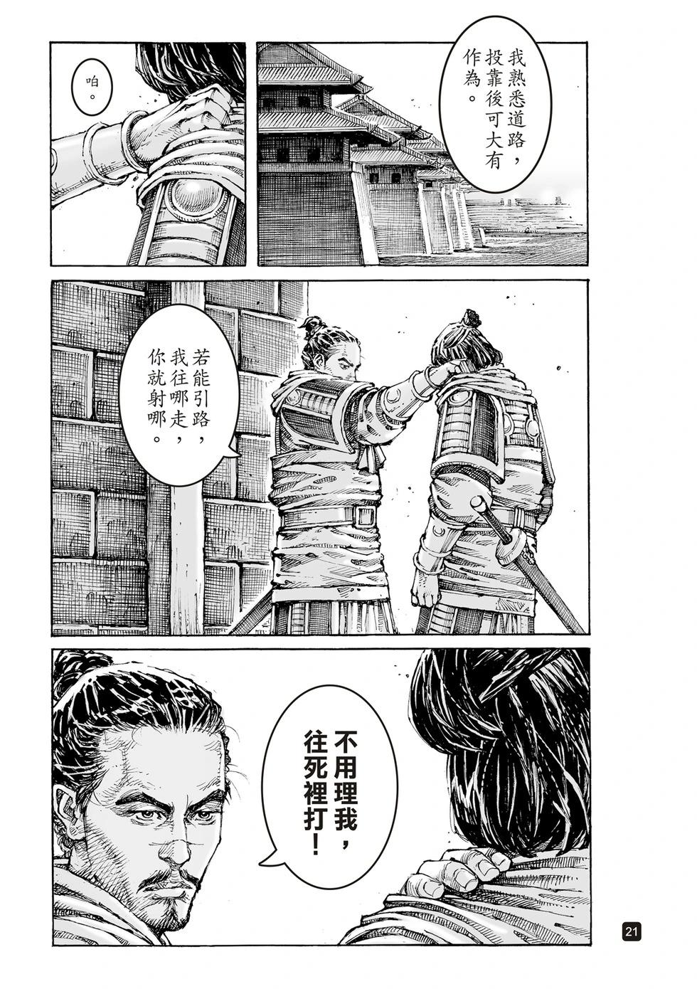 第624话-第269话