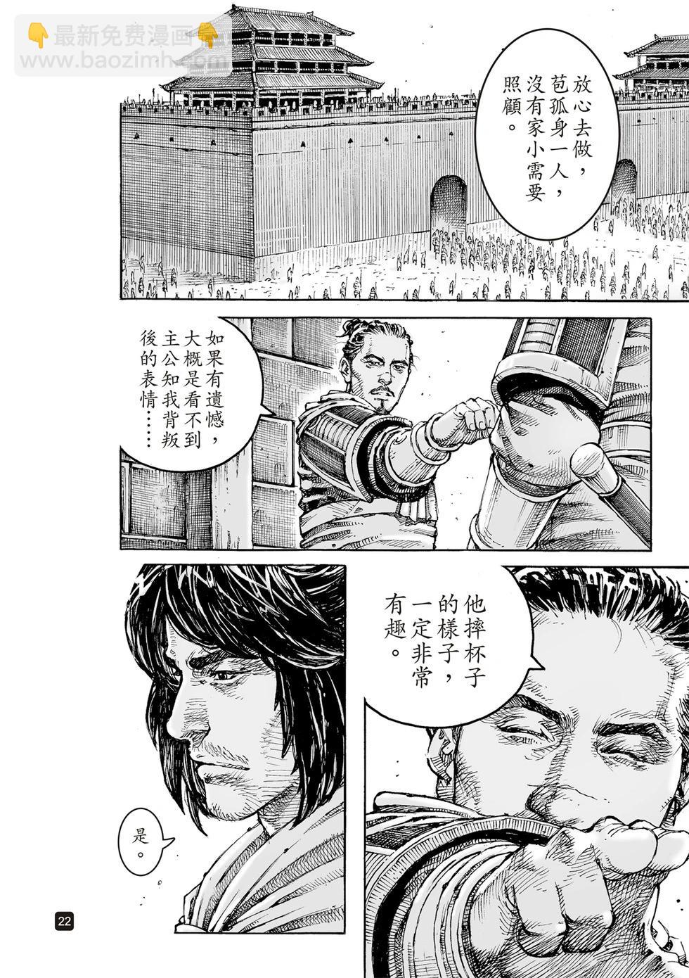 第624话-第269话