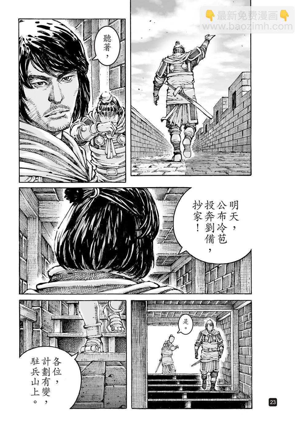第624话-第269话