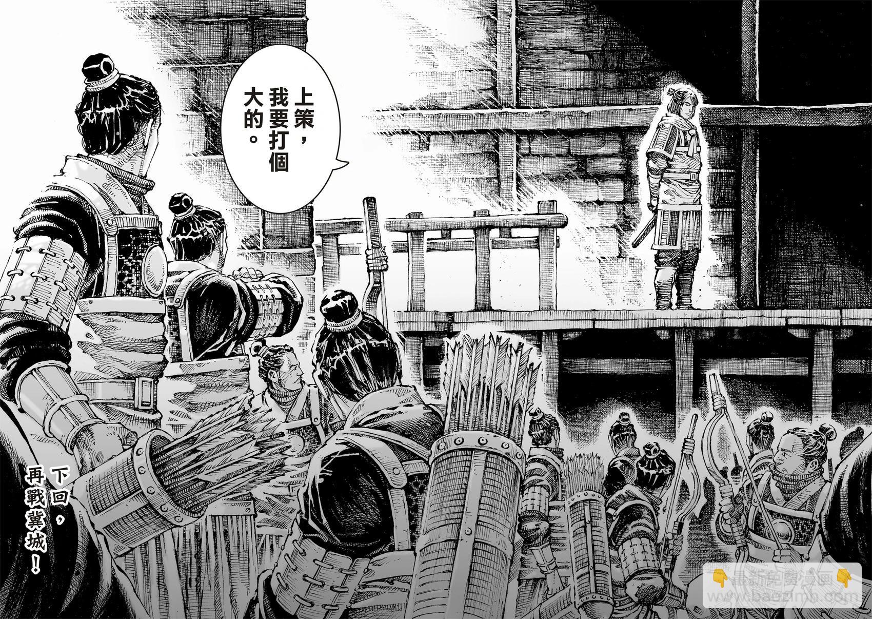 第624话-第269话