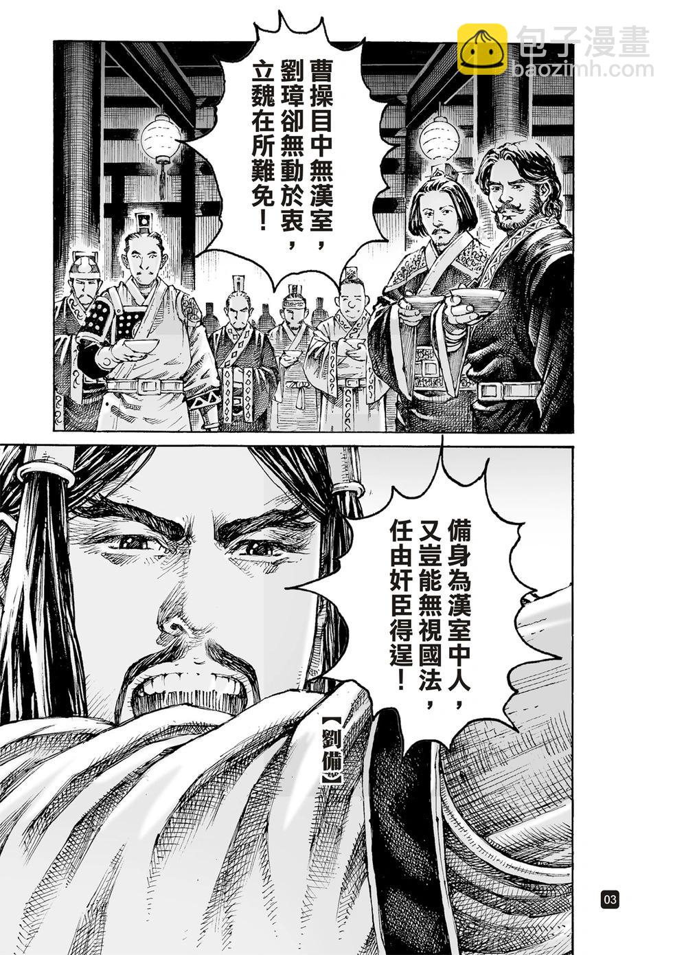 第624话-第269话