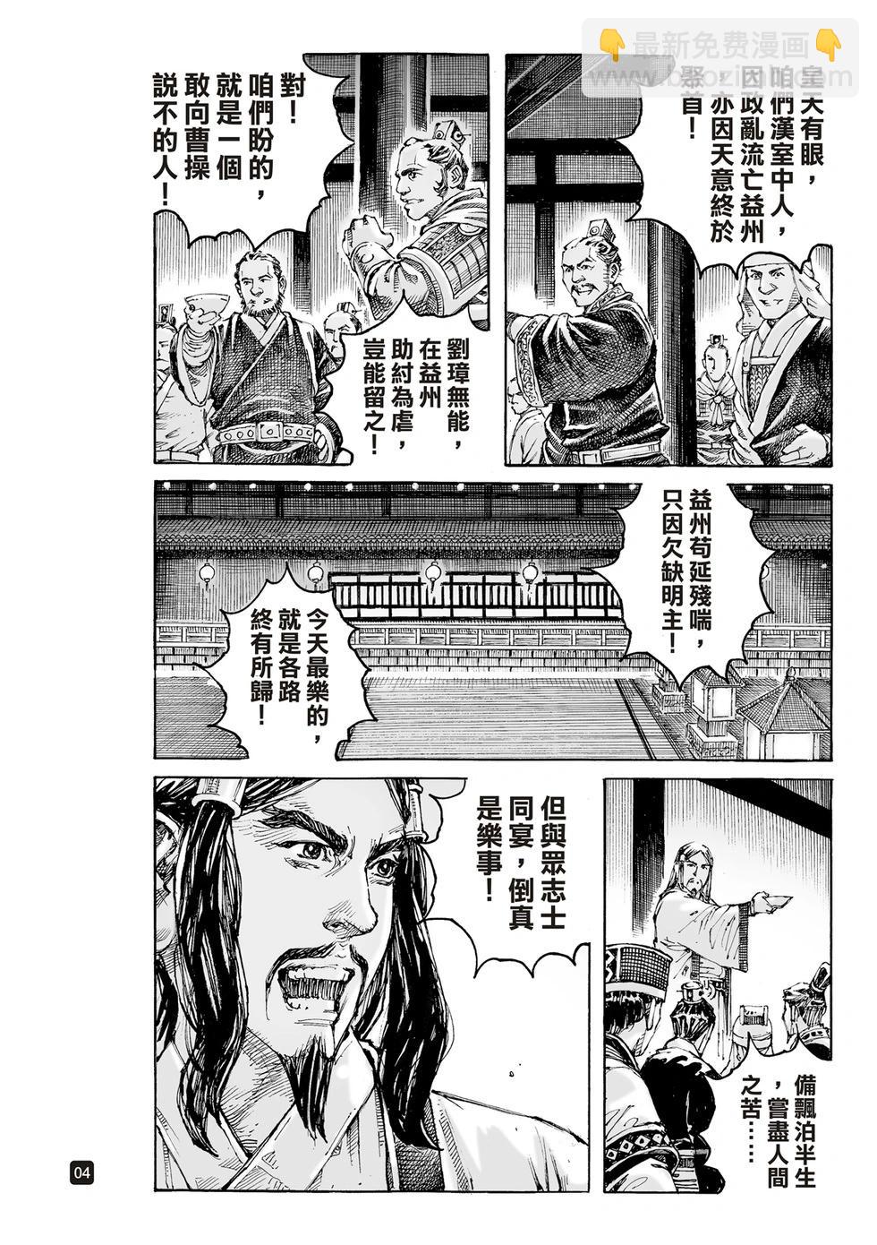 第624话-第269话