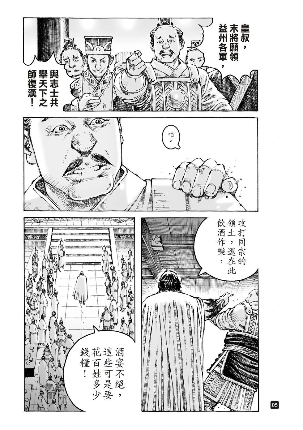 第624话-第269话