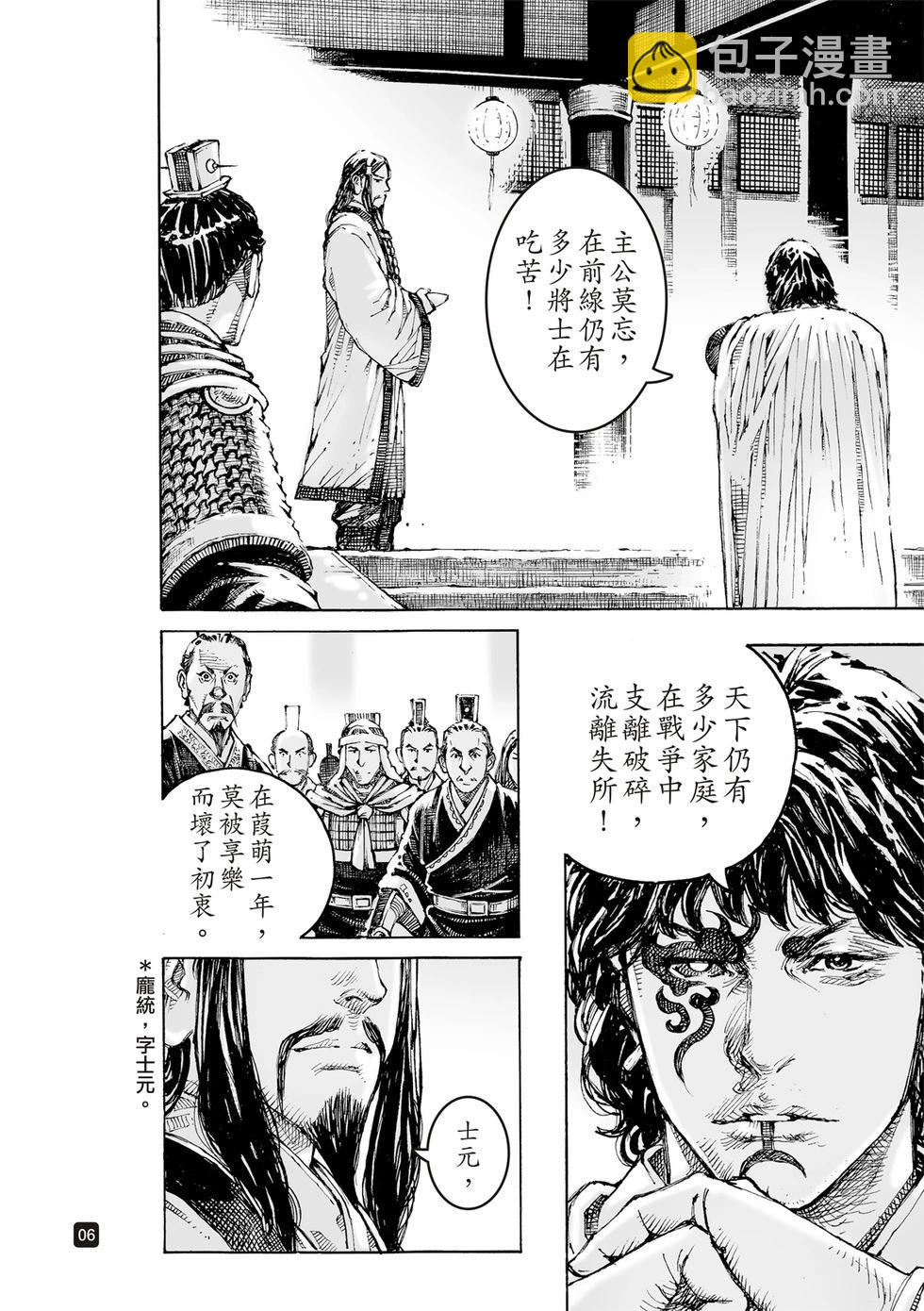 第624话-第269话